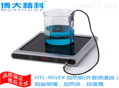 實驗室用電熱板報價